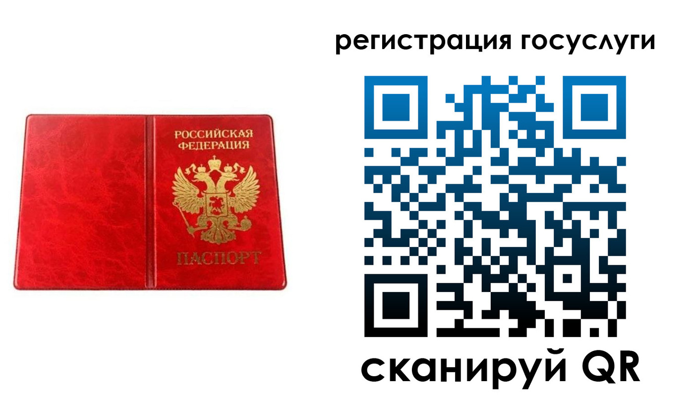 прописка в Сарапуле