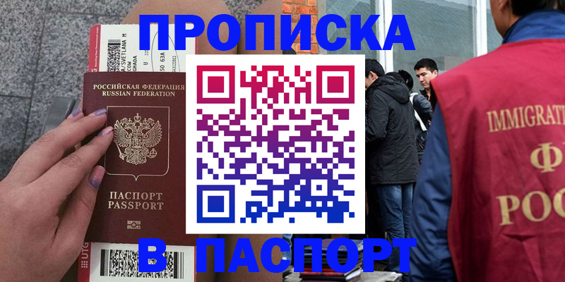 регистрация для дет. сада в Сарапуле